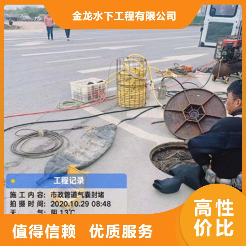 管道气囊堵水视频-管道气囊堵水_广西省百色市市场覆盖靖西|西林|贺州|崇左|桂林|防城港|贵港等