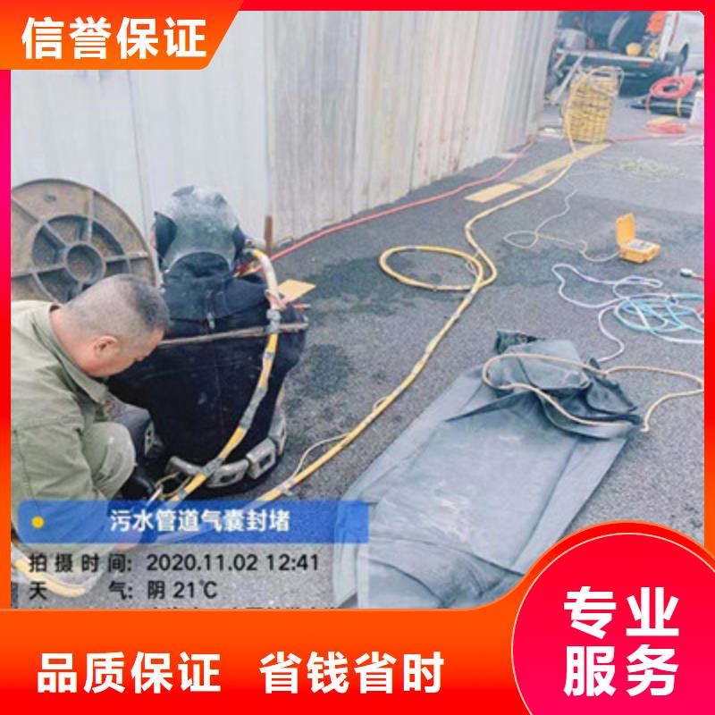 水下堵漏-水下堵漏专业厂家