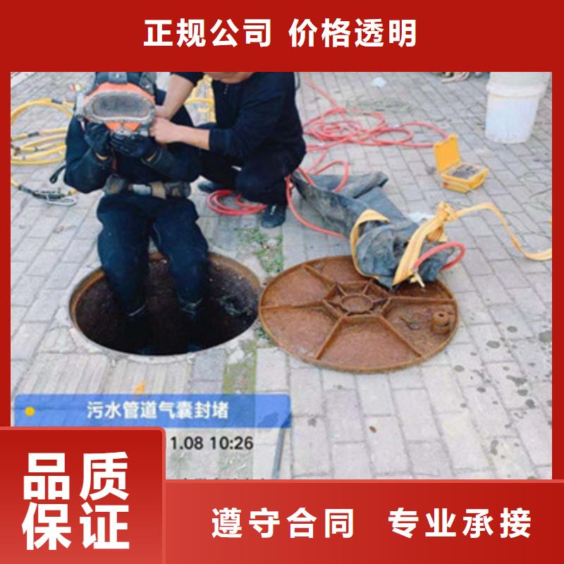 发货及时的水下拆除管道砖墙施工厂家