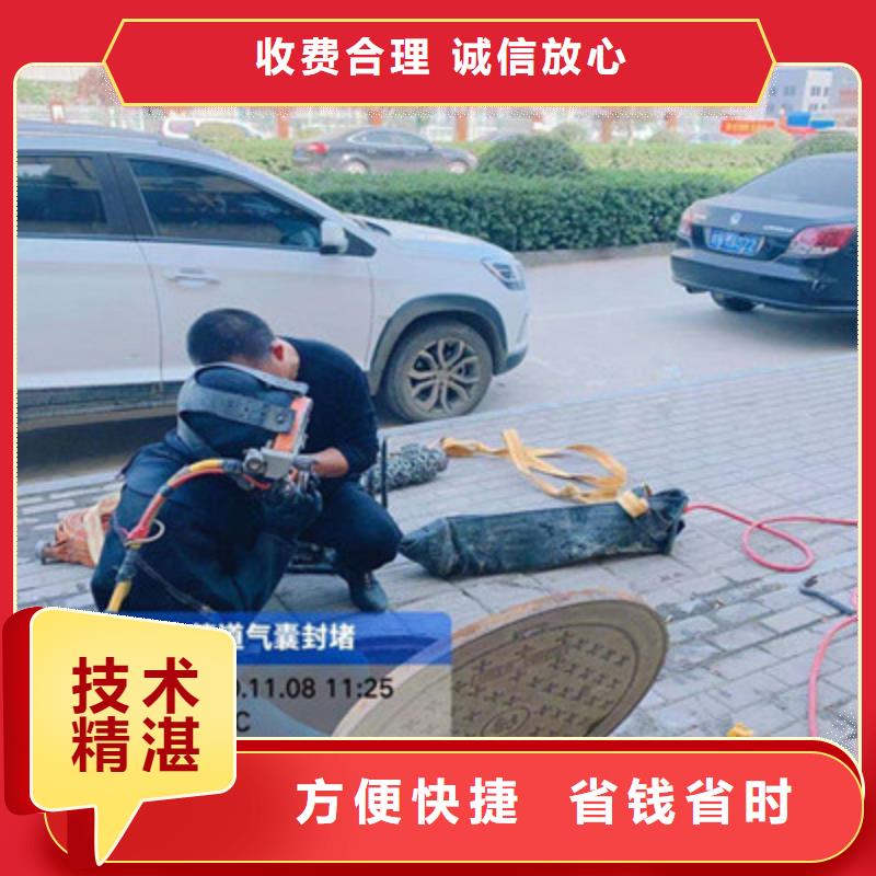 管道气囊堵水-视频-管道气囊堵水_河北省廊坊市市场覆盖大城|香河|衡水|邢台|沧州|邯郸|保定等