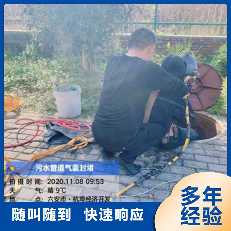 管道气囊堵水-视频-管道气囊堵水_河北省廊坊市市场覆盖大城|香河|衡水|邢台|沧州|邯郸|保定等