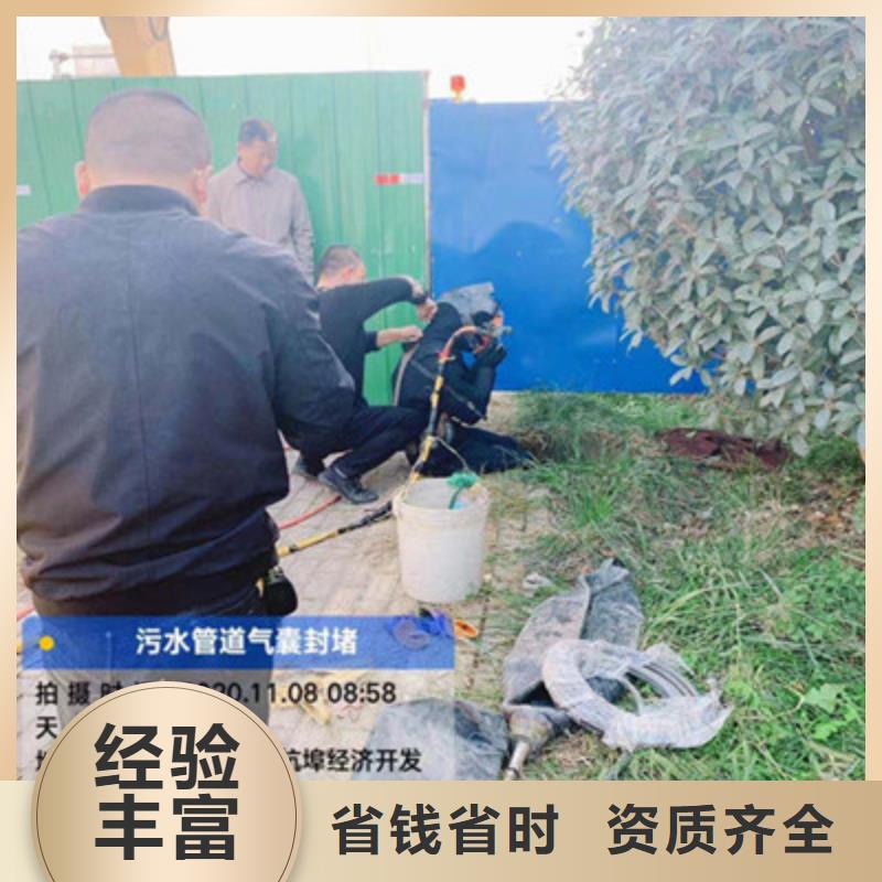 水下堵漏-水下堵漏专业厂家