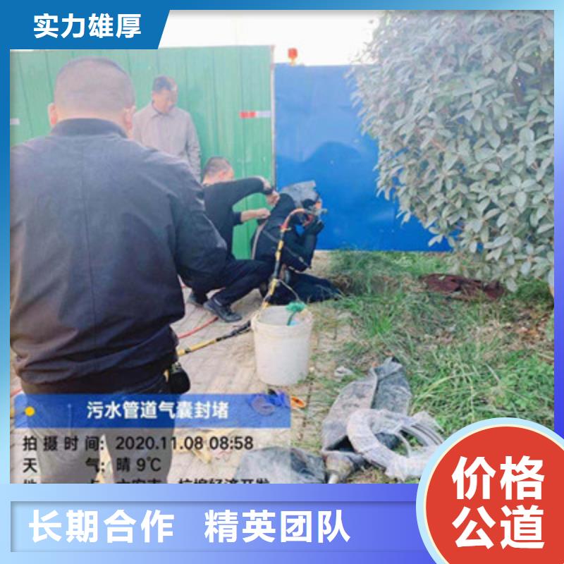水下拆除-水下拆除直销