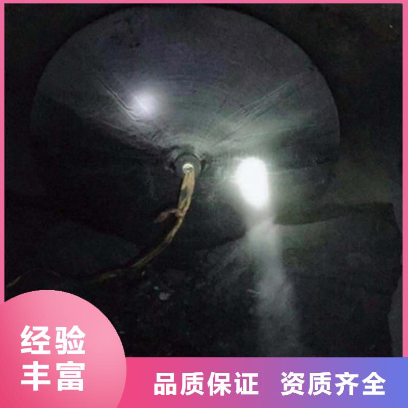 发货及时的水下拆除管道砖墙施工厂家