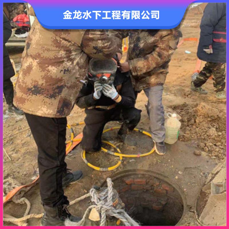 质量优的水下拆除本地厂家