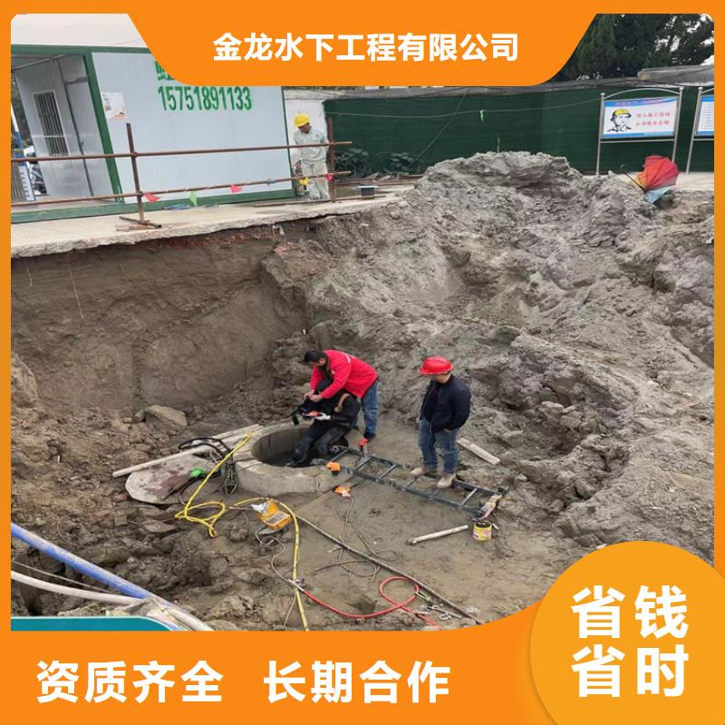 管道气囊堵水视频-管道气囊堵水|安徽省芜湖市|鸠江|繁昌|淮南|六安|黄山|马鞍山|巢湖|阜阳|宣城