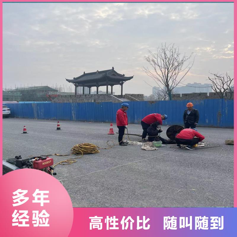 管道气囊堵水-视频-管道气囊堵水|辽宁省锦州市|黑山|古塔|盘锦|营口|沈阳|辽阳|朝阳|葫芦岛