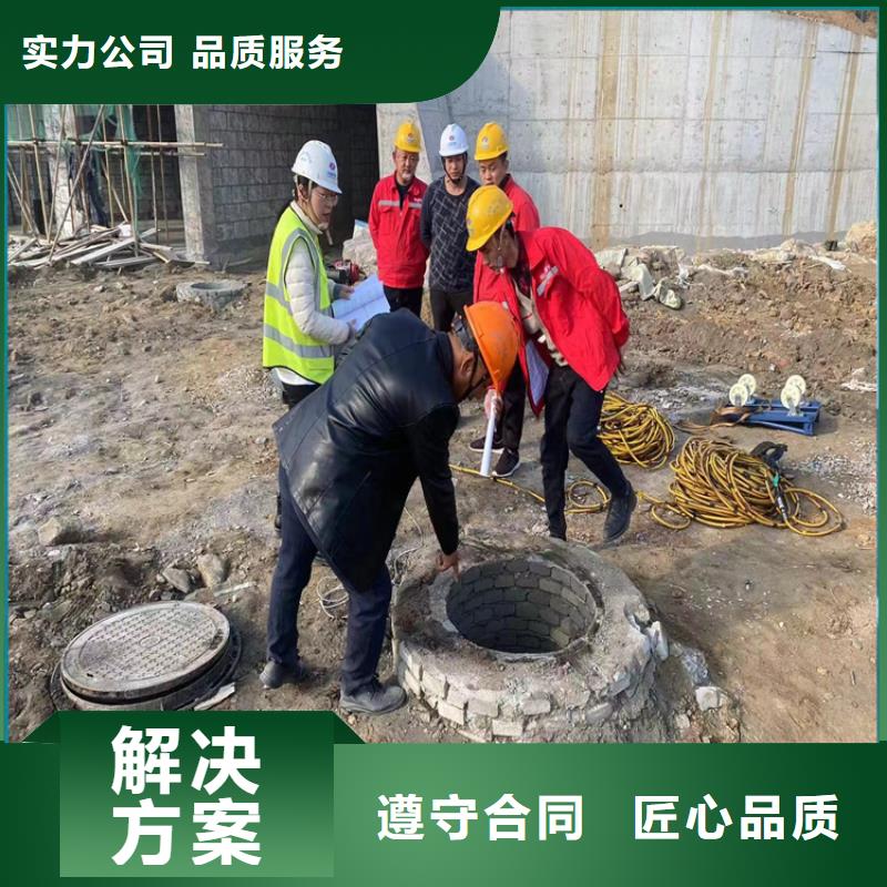 蛙人打捞队