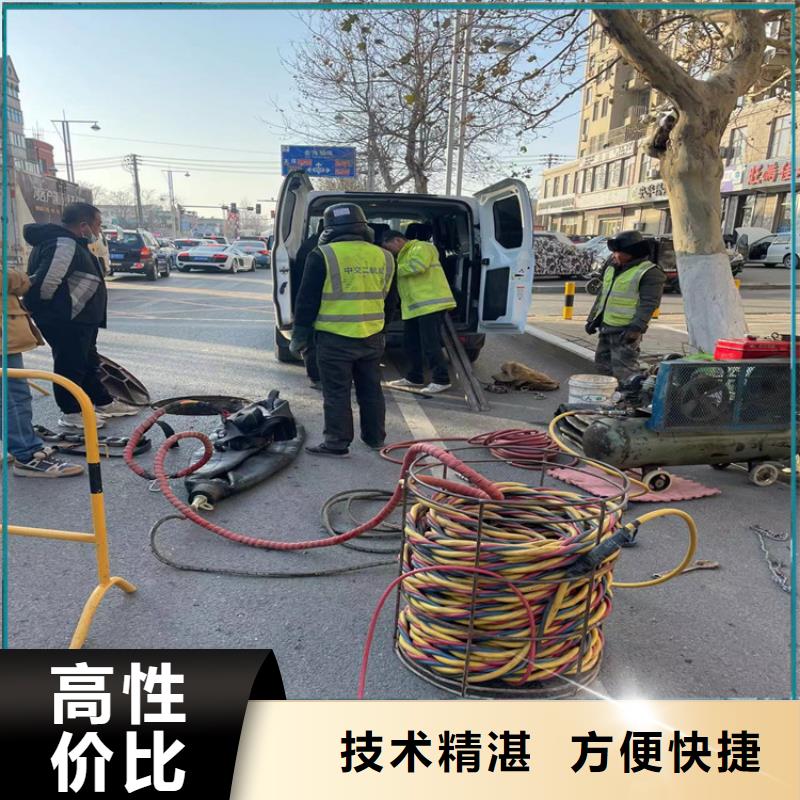 蛙人打捞队