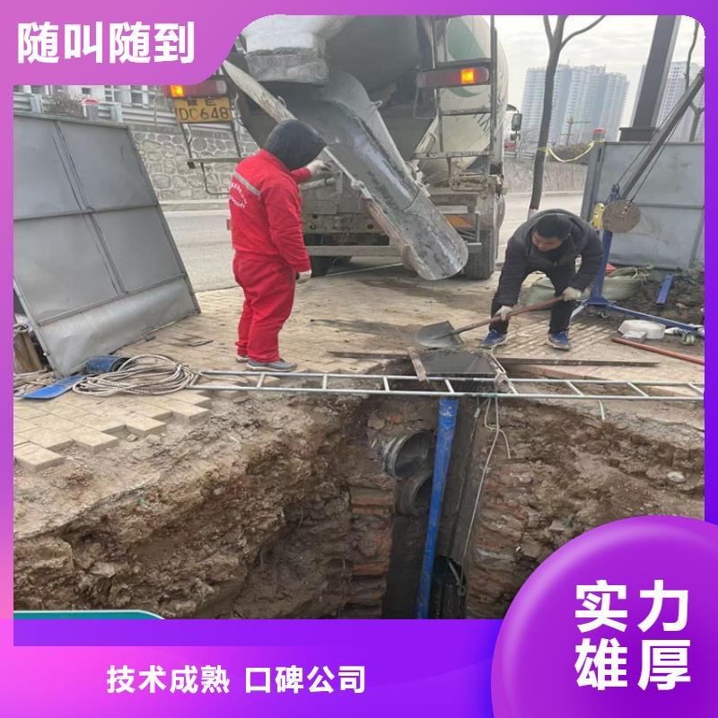 管道气囊堵水视频-管道气囊堵水|安徽省芜湖市|鸠江|繁昌|淮南|六安|黄山|马鞍山|巢湖|阜阳|宣城