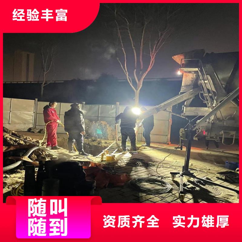 蛙人打捞队