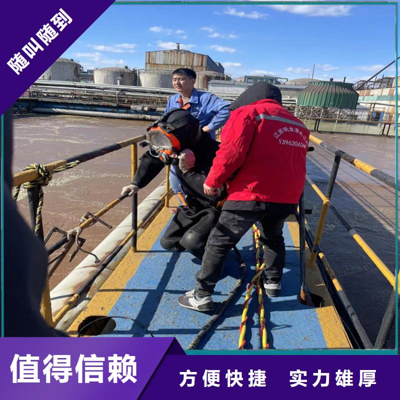 蛙人打捞队