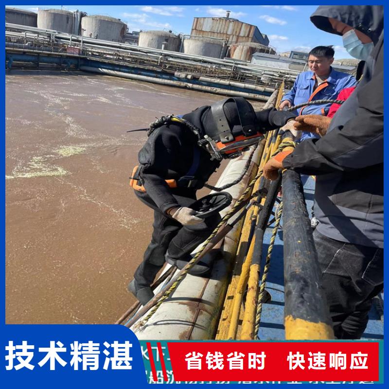 蛙人打捞队