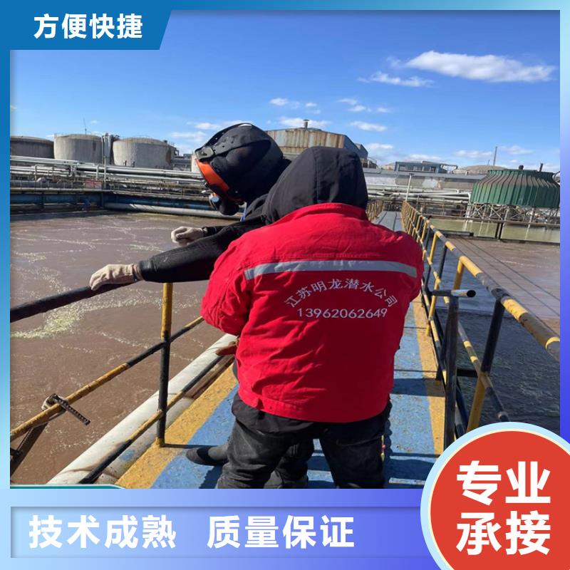 蛙人打捞队