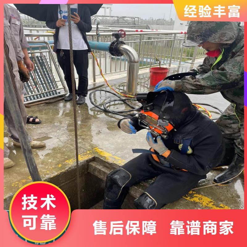 蛙人打捞队