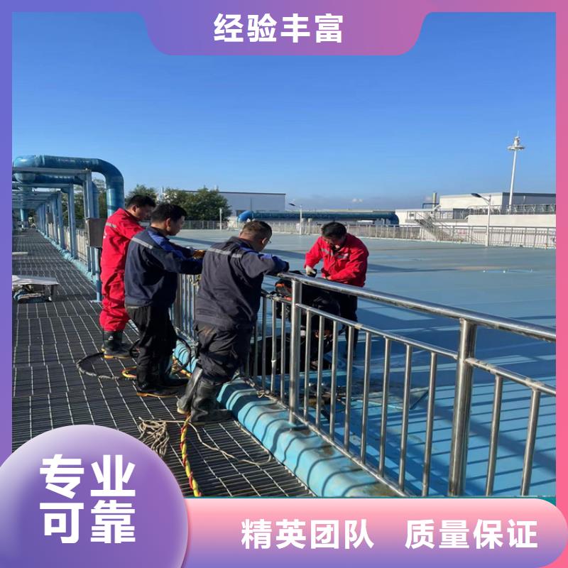 蛙人打捞队