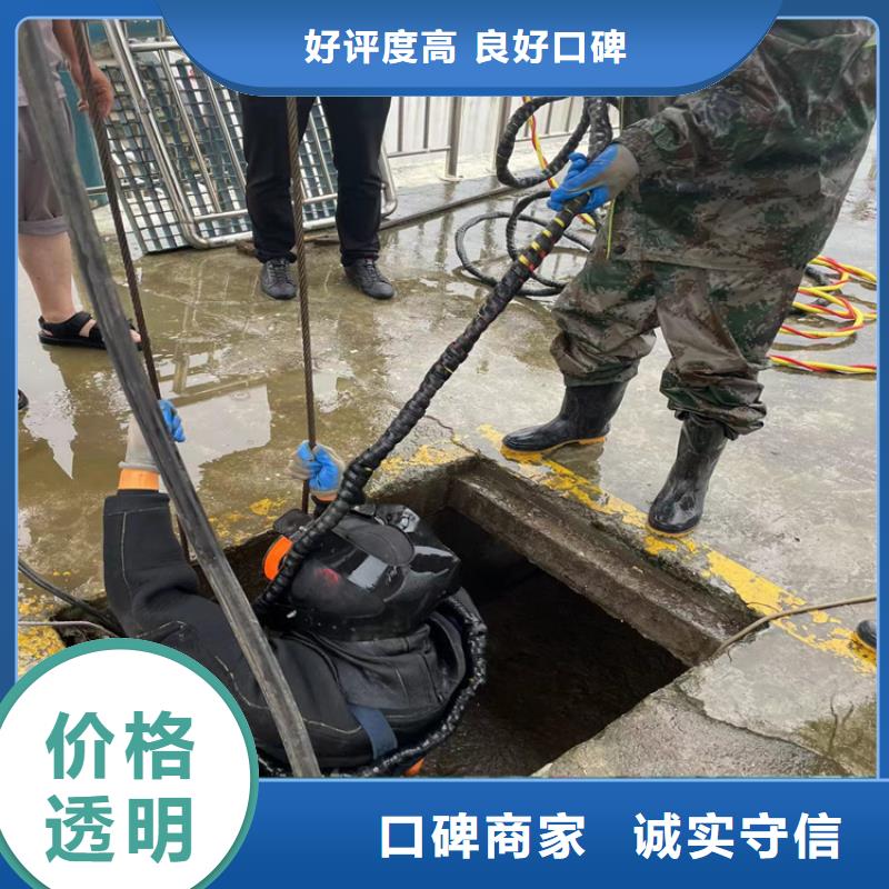 蛙人打捞队