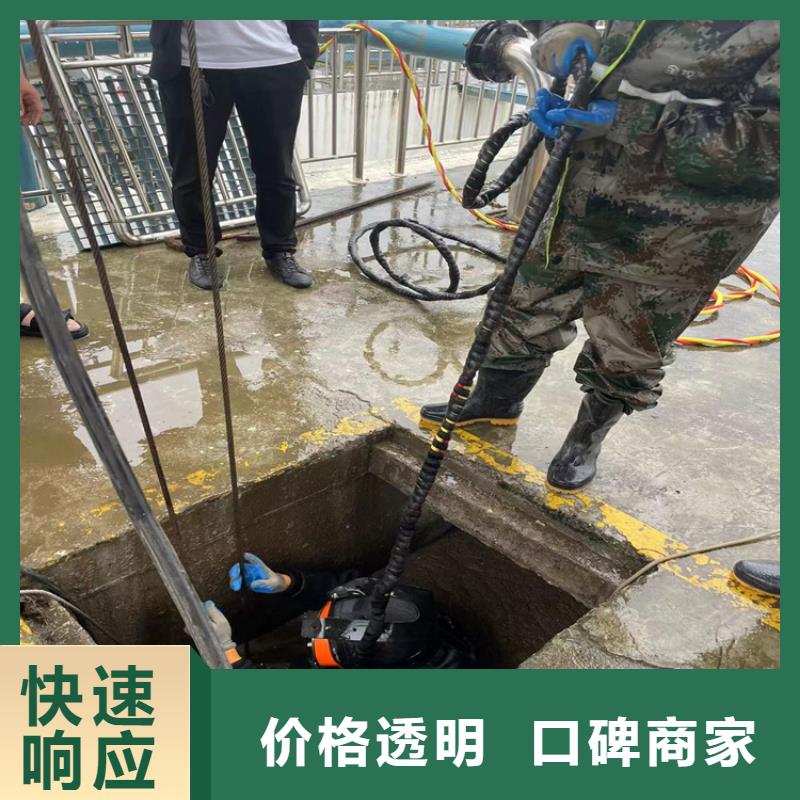 蛙人打捞队