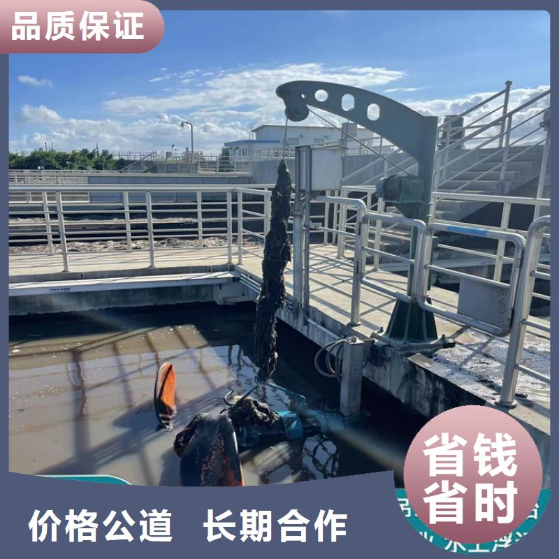 蛙人打捞队