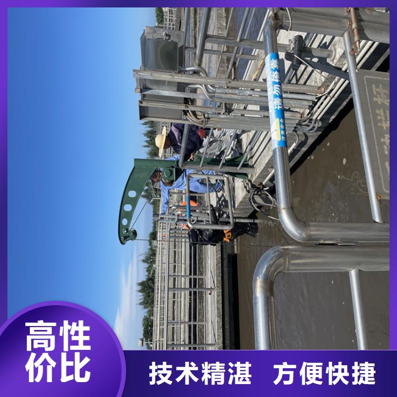 水下作业公司【潜水作业班组】