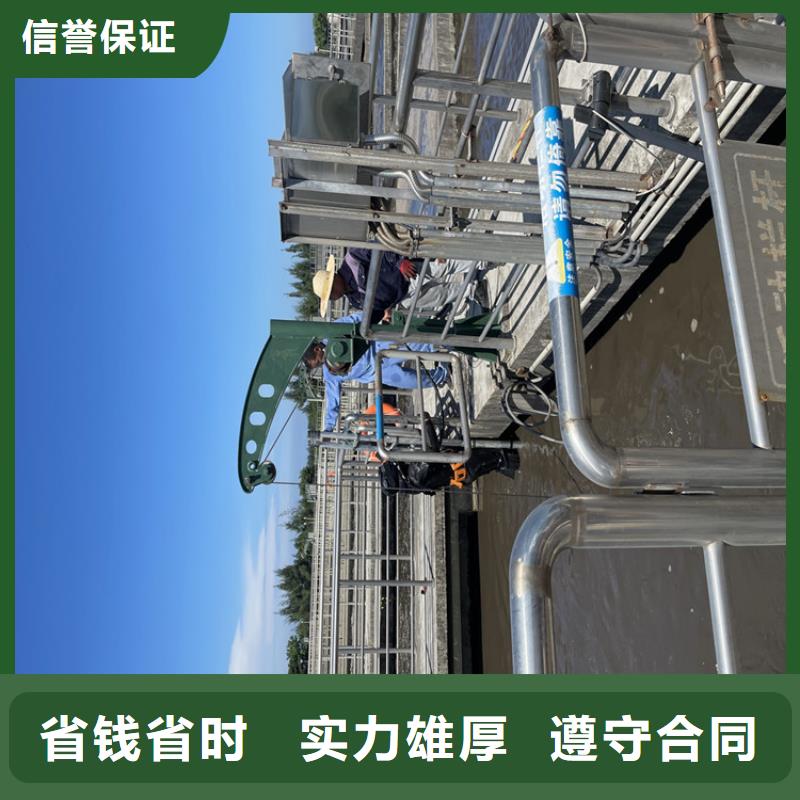 水下堵漏公司【水鬼施工班组】