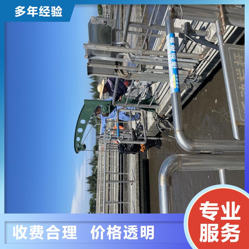 水下拆除公司【潜水作业班组】