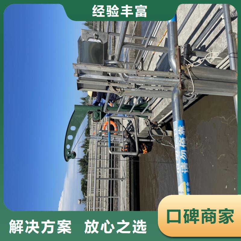 潜水员服务公司【蛙人施工班组】