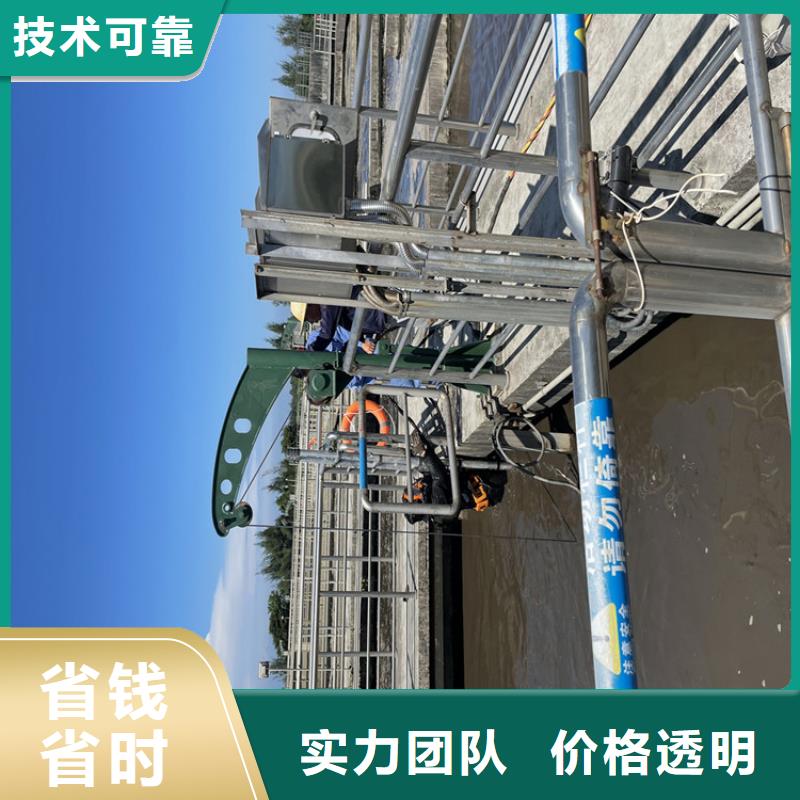 沉井水下封堵堵漏公司【蛙人施工班组】