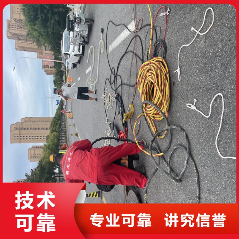 水下管道封堵公司【潜水施工班组】