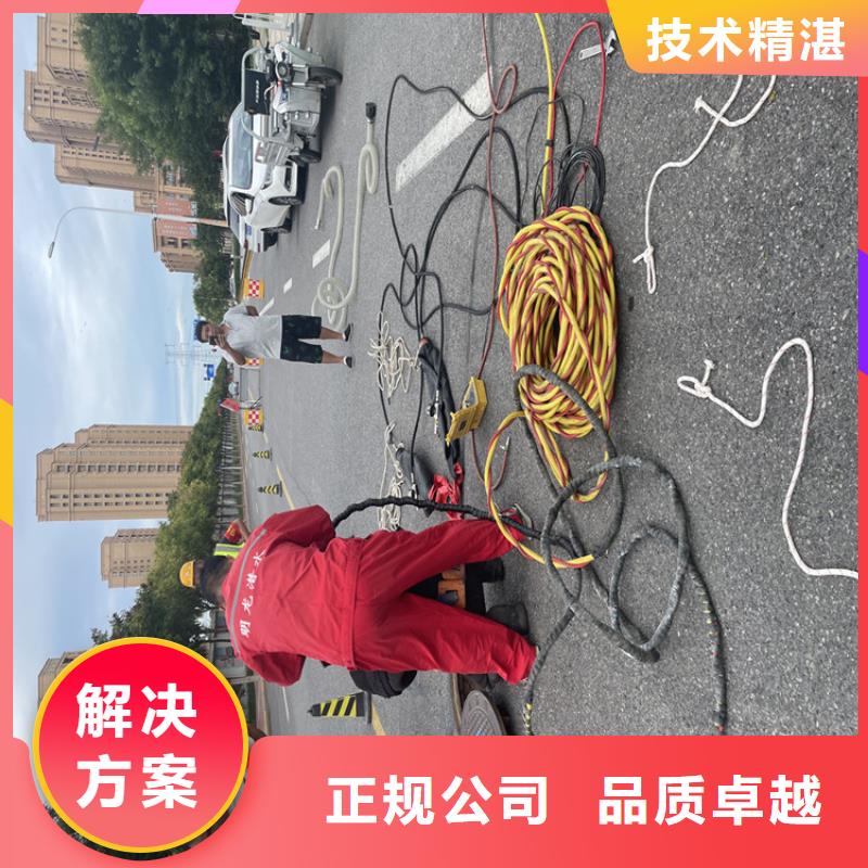 水下管道打洞疏通公司【蛙人施工班组】