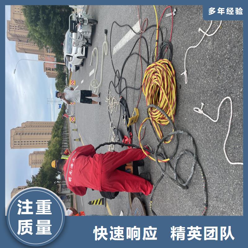 管道带水堵漏公司【潜水作业班组】