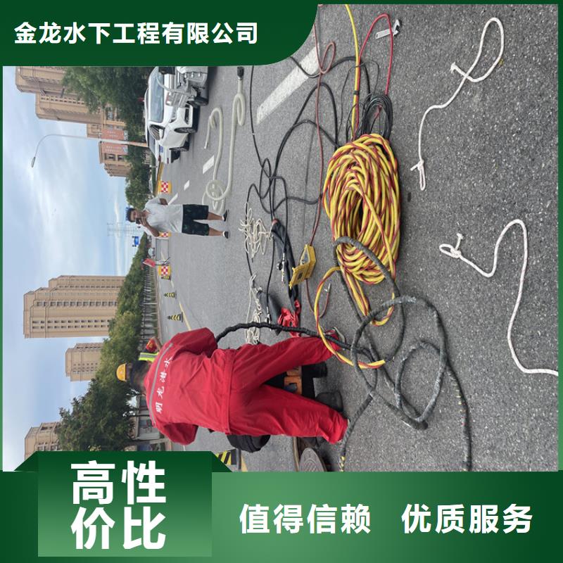 水下作业公司【潜水施工班组】