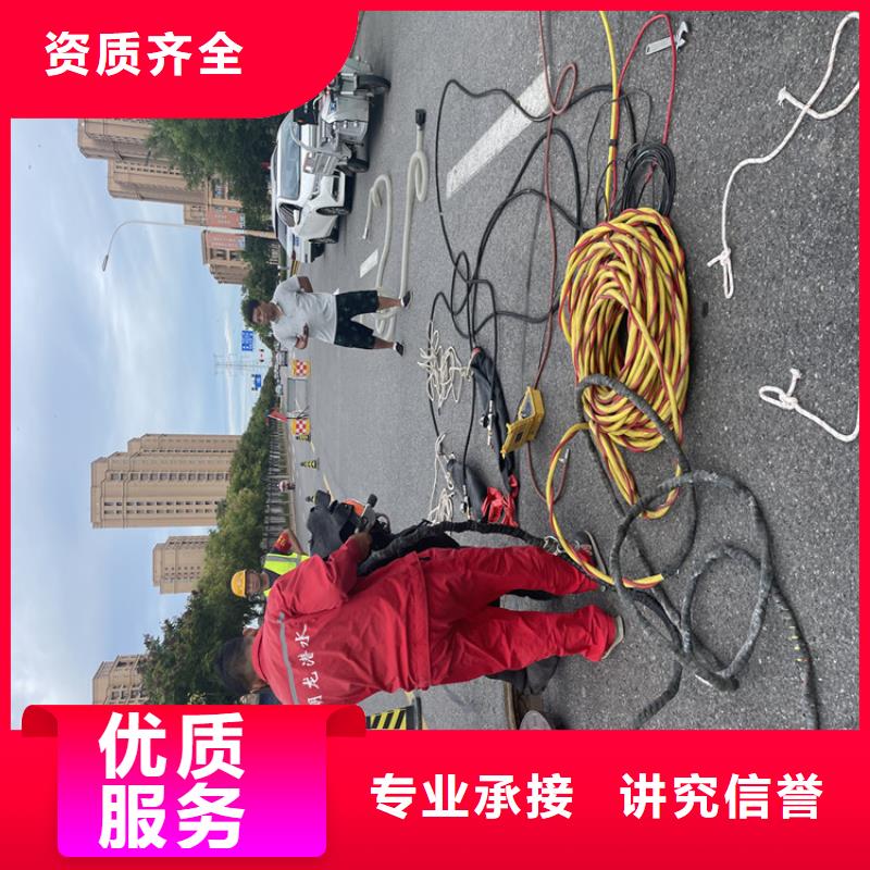 水下摄像录像公司【蛙人施工班组】