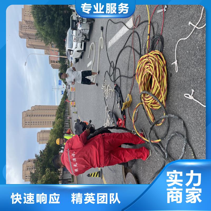 政检查井管道口封堵【潜水作业班组】