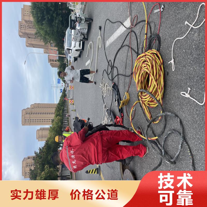 沉井水下封堵堵漏公司【水鬼施工班组】