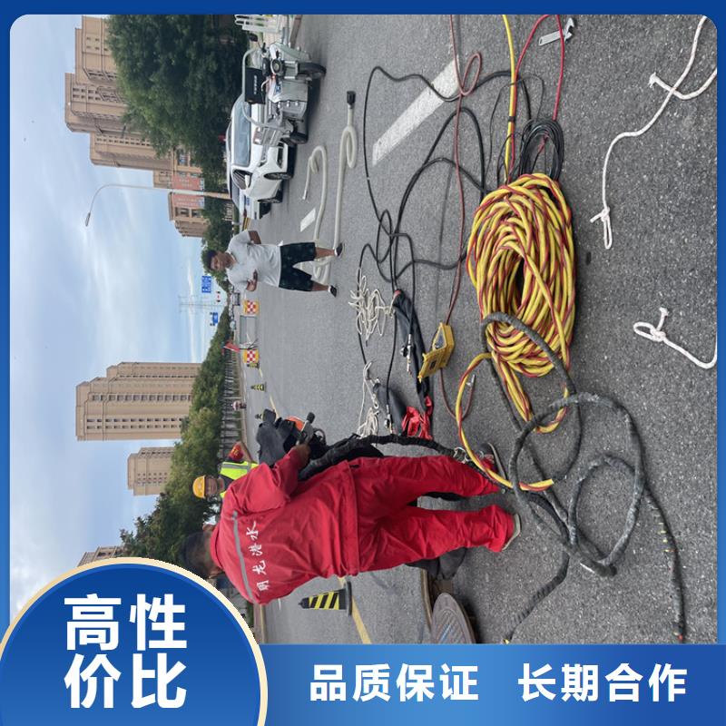 管道蛙人潜水封堵公司【潜水施工班组】