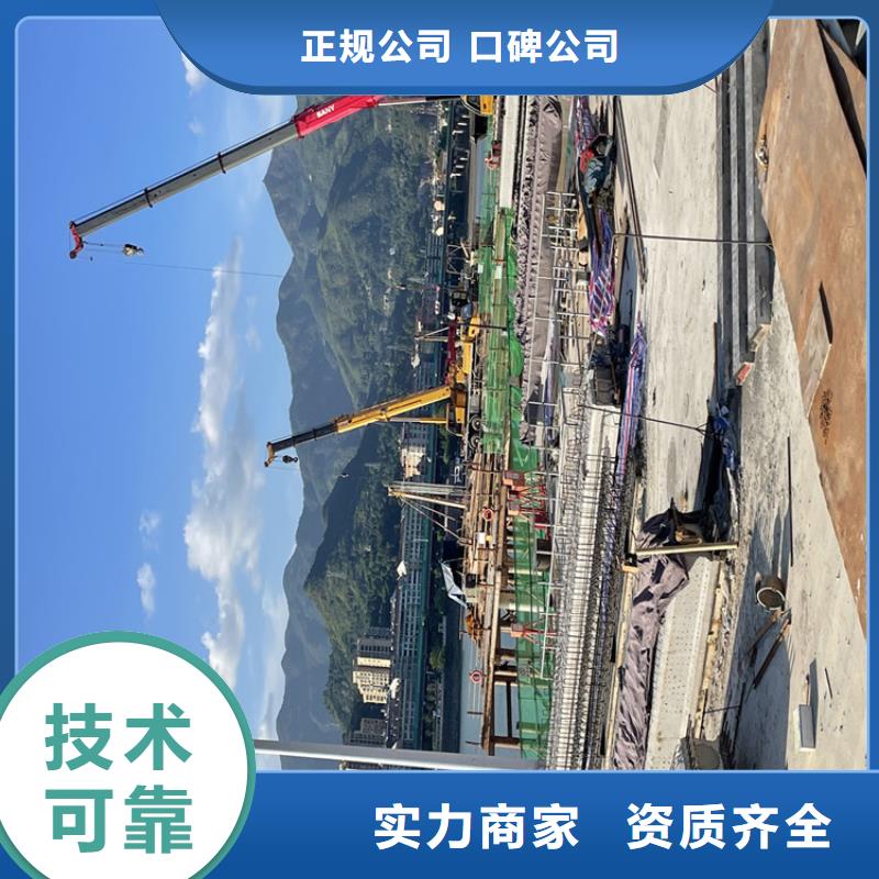 水下探摸公司周到
