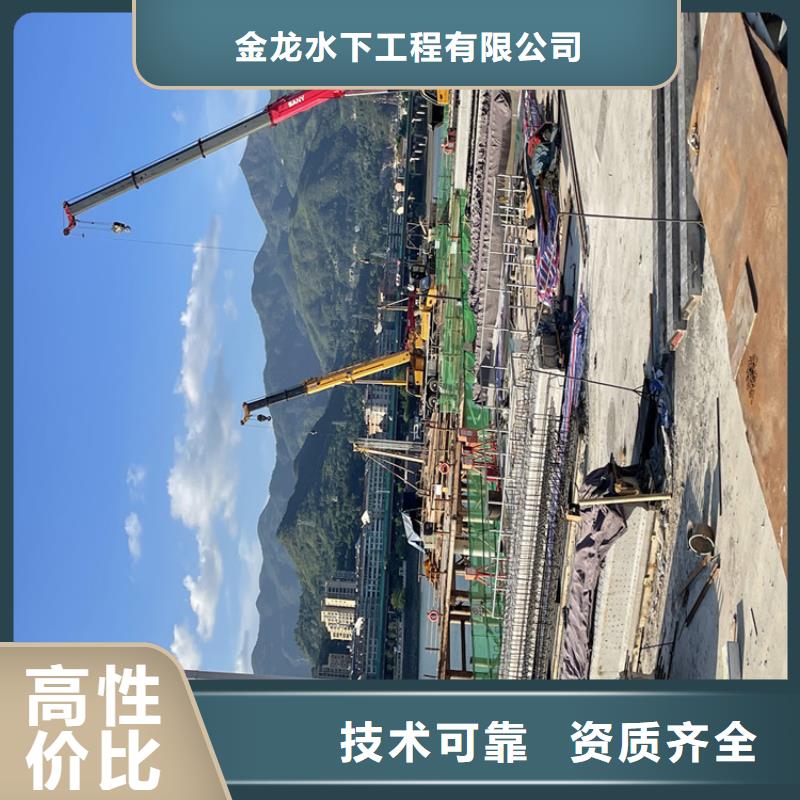 管道蛙人潜水封堵公司【潜水施工班组】