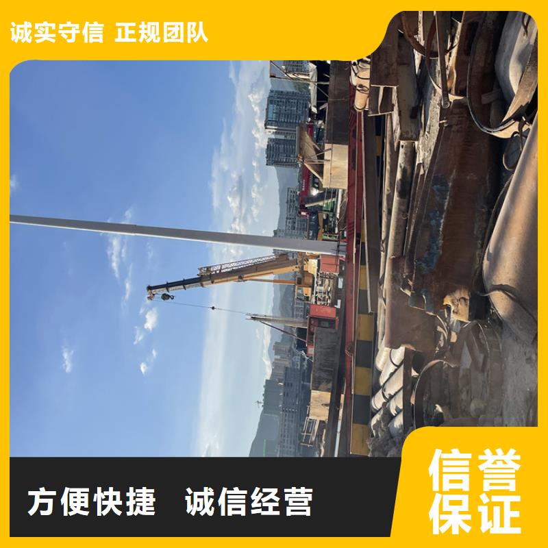 潜水员服务公司【蛙人施工班组】