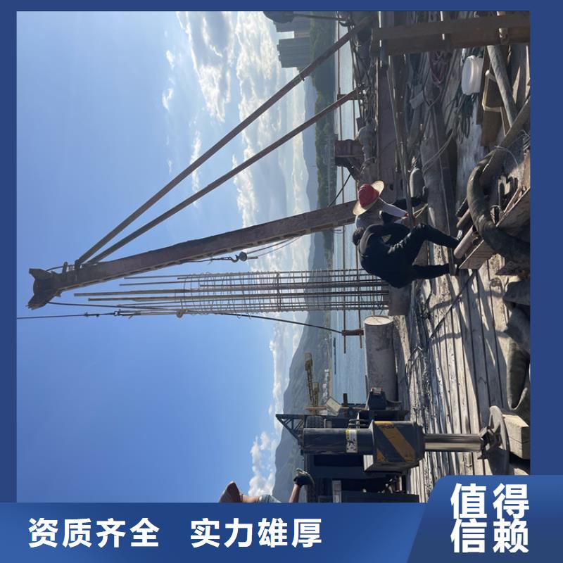 管道带水堵漏公司【潜水作业班组】