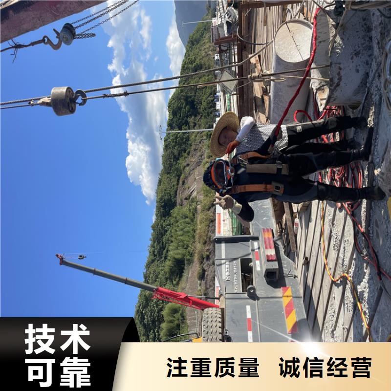 水下堵漏公司【潜水作业班组】