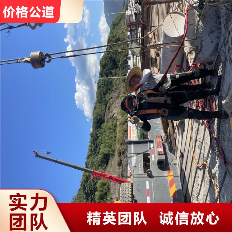 管道气囊封堵公司【潜水施工班组】