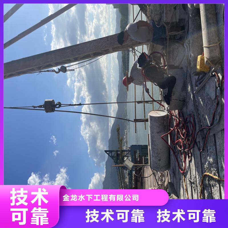 管道带水堵漏公司【潜水作业班组】
