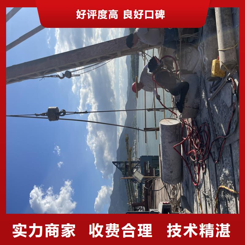 水下安装公司【蛙人施工班组】