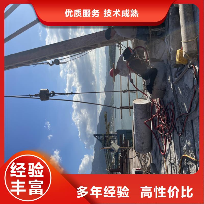 沉管自来水管道水下安装公司【潜水施工班组】