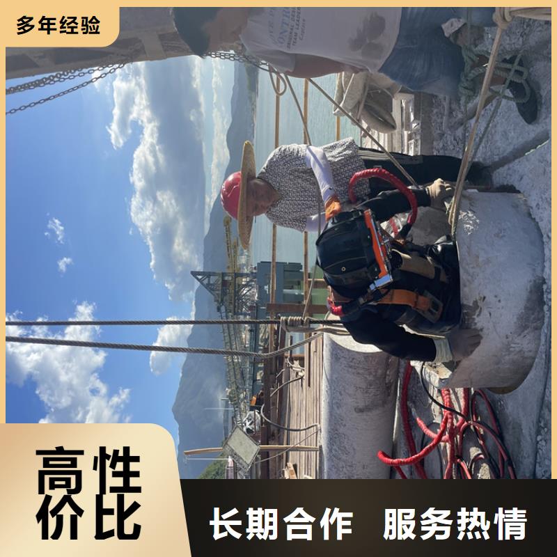 水下切割公司【潜水施工班组】