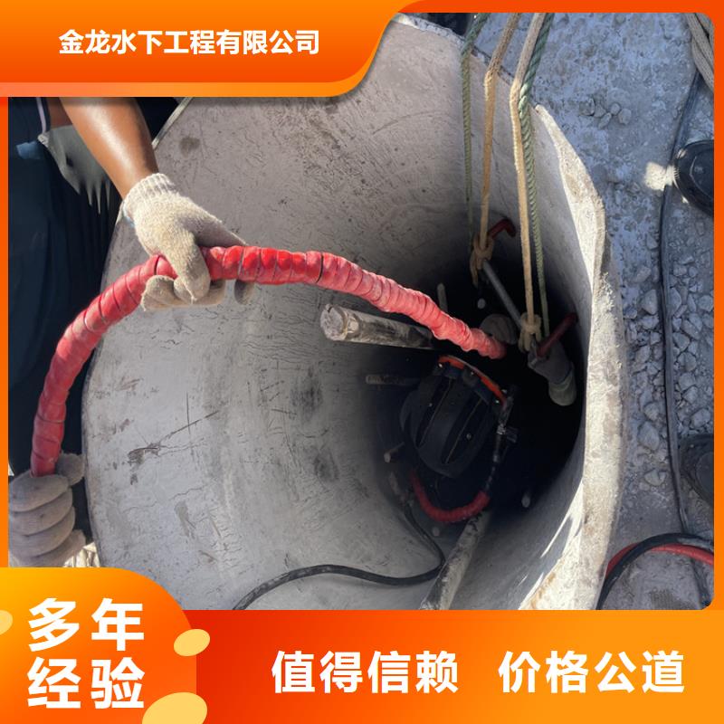 水下打孔打眼植筋施工【水鬼施工班组】