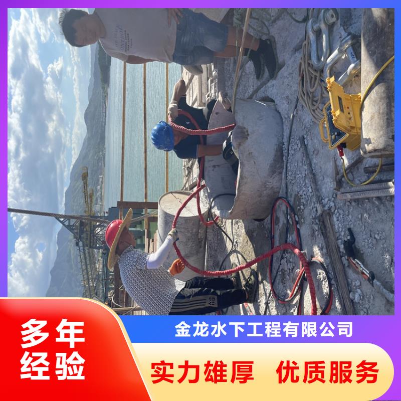 水下摄像录像公司【潜水作业班组】