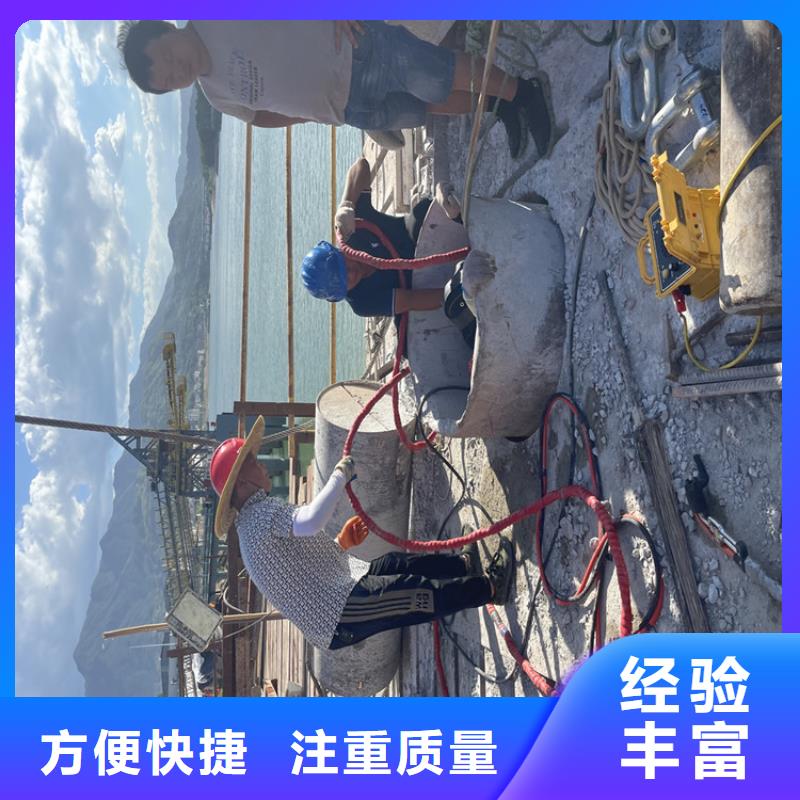 水下电焊焊接固定公司【蛙人施工班组】