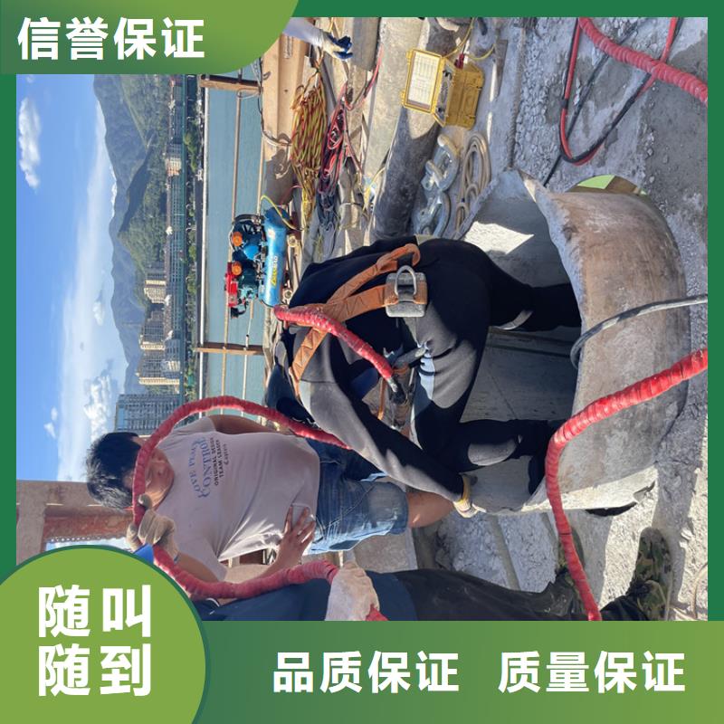 污水管道破损修复公司【水鬼施工班组】